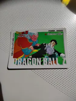 Sangohan Neptune Carte dragon ball Z Jcc PP card part 25 Japonaise - Image 1