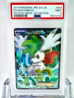 Psa9 Sheimi Ex Sr Bw Psycho Drive Pokemon Card Game 2011 1Ed - Image 1