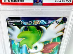Psa9 Sheimi Ex Sr Bw Psycho Drive Pokemon Card Game 2011 1Ed - Image 3