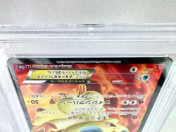 Psa9 Victini Ex Sr Bw Plasma Gail Pokemon Card Game 2012 1Ed - Image 4