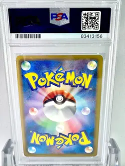 Psa9 Raikou Ex Sr Bw Dacrush Pokemon Card Game 2011 1Ed - Image 2