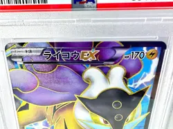 Psa9 Raikou Ex Sr Bw Dacrush Pokemon Card Game 2011 1Ed - Image 3