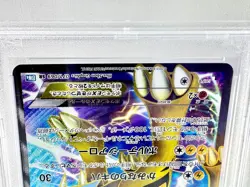 Psa9 Raikou Ex Sr Bw Dacrush Pokemon Card Game 2011 1Ed - Image 4