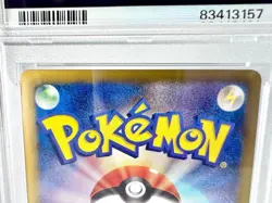 Psa9 Torneros Ex Sr Bw Dacrush Pokemon Card Game 2011 1Ed - Image 5