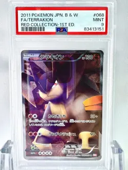 Psa9 Terrakion Sr Bw Red Collection Pokemon Card Game 2011 1Ed - Image 1