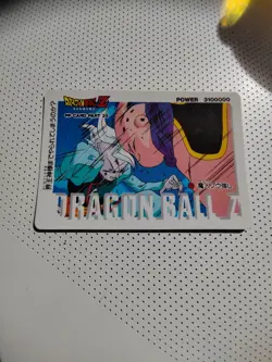 Boubou Neptune Carte dragon ball Z Jcc PP card part 25 Japonaise - Image 1