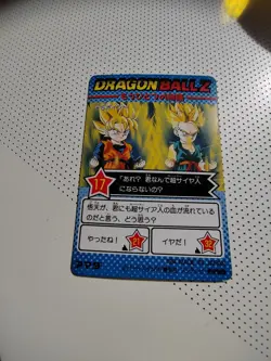 Boubou Neptune Carte dragon ball Z Jcc PP card part 25 Japonaise - Image 3