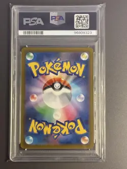 Lugia V SR 110 098 PSA 10 Gem Mint Paradigm Trigger Rare Japanese Pokemon Card - Image 2