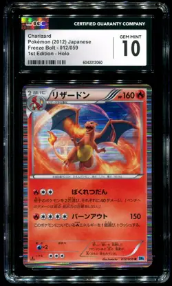 CGC 10 Charizard 1st Edition Holo Freeze Bolt Japanese 2012 Pokemon Card #012 - Image 1
