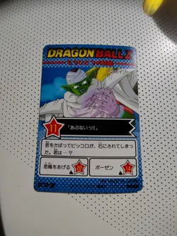 Krilin Petit Coeur Carte dragon ball Z Jcc PP card part 25 Japonaise - Image 3