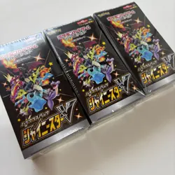 3X Shiny Star V Pokemon Card High Class Pack Japanese Booster Box S4a TCG - Image 2