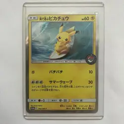 Pokemon Card Playing in the Sea Pikachu PROMO 392/SM-P SM-P Japanese - Image 1