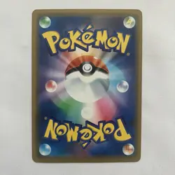 Pokemon Card Playing in the Sea Pikachu PROMO 392/SM-P SM-P Japanese - Image 3