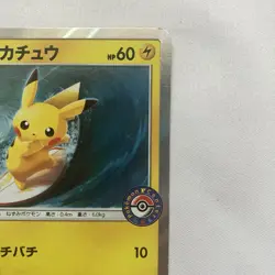 Pokemon Card Playing in the Sea Pikachu PROMO 392/SM-P SM-P Japanese - Image 5