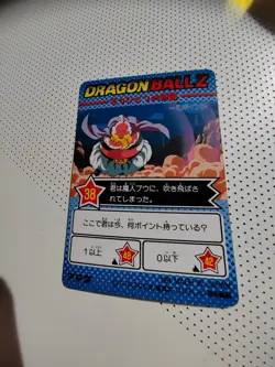 Vegeta Carte dragon ball Z Jcc PP card part 25 Japonaise - Image 3