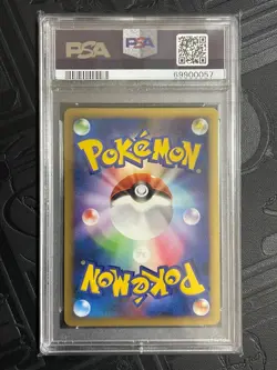 Psa9 Pokemon Card Haganeru Steelix Holo Reviving Legends 1Ed 047/080 Pokmon - Image 2