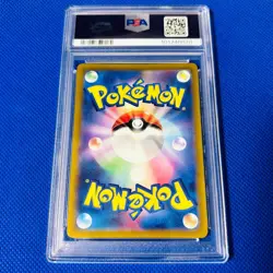 Psa9 Mint Lucia'S Appeal/Sr/Sv7A 2024 Lisia'S Appearance 086/064 Pokemon Cards/P - Image 2