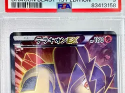 Psa9 Terrakion Ex Sr Bw Crown Blast Pokemon Card Game 2012 1Ed - Image 3