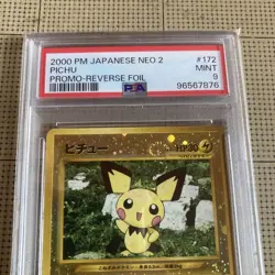 Psa9 Pichu Old Back Neo Promo Premium File 2 Pokemon Card Game 2000 Swirl Holo P - Image 2