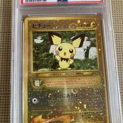 Psa9 Pichu Old Back Neo Promo Premium File 2 Pokemon Card Game 2000 Swirl Holo P - Image 3