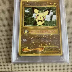 Psa9 Pichu Old Back Neo Promo Premium File 2 Pokemon Card Game 2000 Swirl Holo P - Image 4