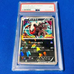 Psa9 Mint Darkrai/Movie/Promo/Pokemon The Movie Xy 2014 Darkrai-Holo 037/Xy-P Po - Image 1