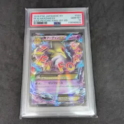 PSA 10 M Alakazam EX 024/078 XY Psychic King 1st ED Pokemon Card Japanese 2016 - Image 1