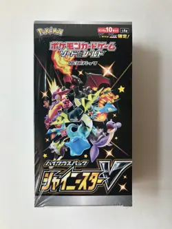 2X Shiny Star V Pokemon Card High Class Pack Japanese Booster Box S4a TCG - Image 4