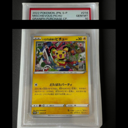Pokemon Card Japanese PSA 10 Mischievous Pichu Graniph Purchase Cp 214 2022 JPN - Image 1