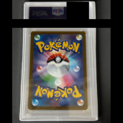 Pokemon Card Japanese PSA 10 Mischievous Pichu Graniph Purchase Cp 214 2022 JPN - Image 2