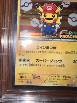 BGS 9.5 Mario Pikachu 293/XY-P Special Box Promo Pokemon Card Japanese 2016 - Image 5