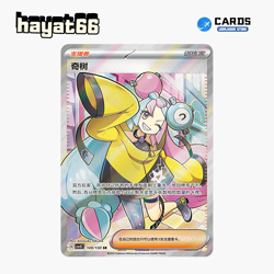 Pokemon TCG S-Chinese Iono SR CSV3C-149/130 Single Card - Image 1