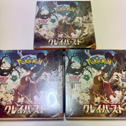 3X Clay Burst Japanese Pokemon Card Booster Box sv2D Scarlet & Violet Sealed - Image 1