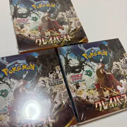 3X Clay Burst Japanese Pokemon Card Booster Box sv2D Scarlet & Violet Sealed - Image 2