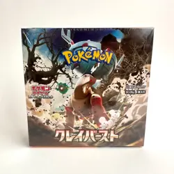 3X Clay Burst Japanese Pokemon Card Booster Box sv2D Scarlet & Violet Sealed - Image 4