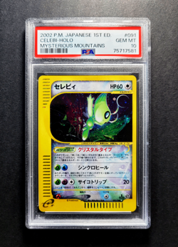 2002 Mysterious Mountains #91 CELEBI PSA 10 - Japanese Pokemon Card - 2 SWIRL - Image 1