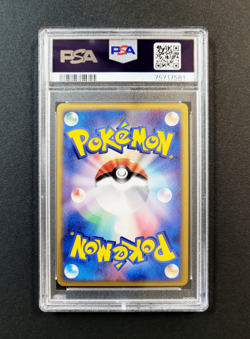 2002 Mysterious Mountains #91 CELEBI PSA 10 - Japanese Pokemon Card - 2 SWIRL - Image 2