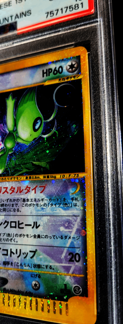 2002 Mysterious Mountains #91 CELEBI PSA 10 - Japanese Pokemon Card - 2 SWIRL - Image 3