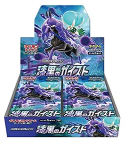 Pokemon Card Game Sword & Shield Expansion Pack Jet Black Geist BOX 4521329306452 - Image 1