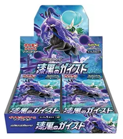 Pokemon Card Game Sword & Shield Expansion Pack Jet Black Geist BOX 4521329306452 - Image 2