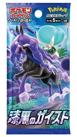 Pokemon Card Game Sword & Shield Expansion Pack Jet Black Geist BOX 4521329306452 - Image 3