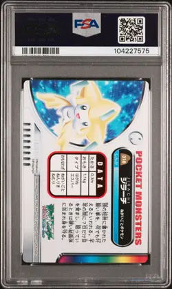 PSA 9 - 2005 CARDDASS POKEMON ADVANCED GENERATION ZUKAN CARD #316 JIRACHI HOLO - Image 2