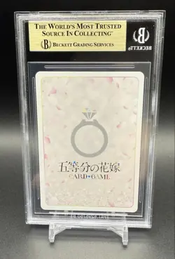 Signed Nakano Nino SSP The Quintessential Quintuplets card GYC-BP1-008P1 BGS 10 - Image 2