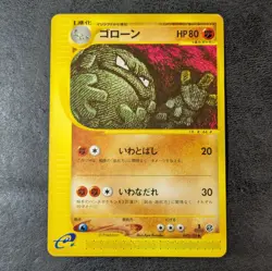MP - Pokemon card game TCG Graveler 1st 045/128 e Series Japanese - Image 1