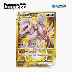 Pokemon TCG S-Chinese Origin Forme Palkia VSTAR VSTAR UR CS5bC-173 Single Card - Image 1