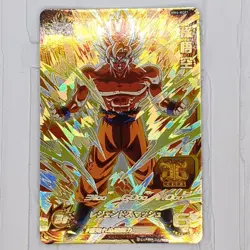 MM4-KCP Full Complete Set of 5 Super Dragon Ball Heroes Trading Card CP LP - Image 2
