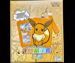 Pokemon TCG S-Chinese Nine Colors Gathering Eevee Card Display Frame Gift Box NW - Image 1