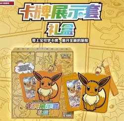 Pokemon TCG S-Chinese Nine Colors Gathering Eevee Card Display Frame Gift Box NW - Image 3
