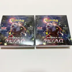 2X Crimson Haze Booster Box SV5a Pokemon Card Game Japanese SEALED - Image 1
