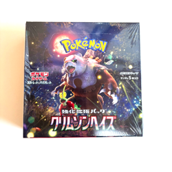 2X Crimson Haze Booster Box SV5a Pokemon Card Game Japanese SEALED - Image 4